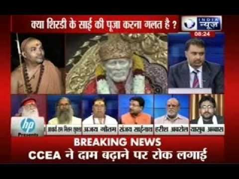 Badi Bahas: Why did Shankaracharya Swami Swaroopanand speaks against Shirdi Sai Baba?