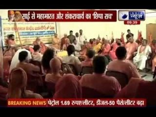 Shankaracharya: Sai Baba is just a 'Muslim fakir', can't be worshipped