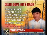 FIR likely against Kejriwal for restoring electricity connection illegally - NewsX