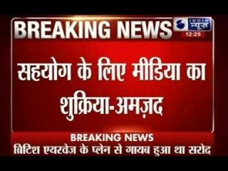 Ustad Amjad Ali Khan gets back his sarod missing on BA flight