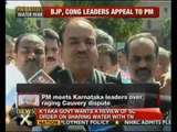 Cong, BJP leaders meet PM over Cauvery water row - NewsX