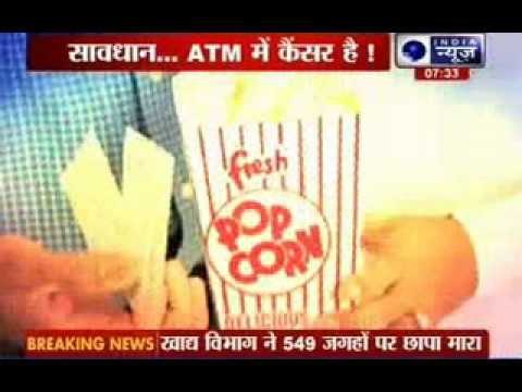 Be warned: ATM may induce cancer