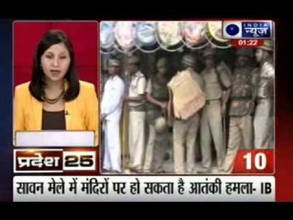 India News: Top 25 State News on July 2nd 2014, 1:19PM