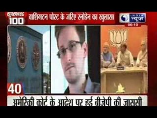 India News: Superfast 100 News on 1st  July 2014, 6:00 PM
