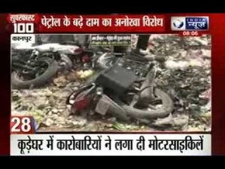 India News: Superfast 100 News on 2nd July 2014, 08:00 AM