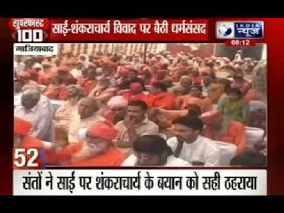 India News: Superfast 100 News on 3rd July 2014, 08:00 AM