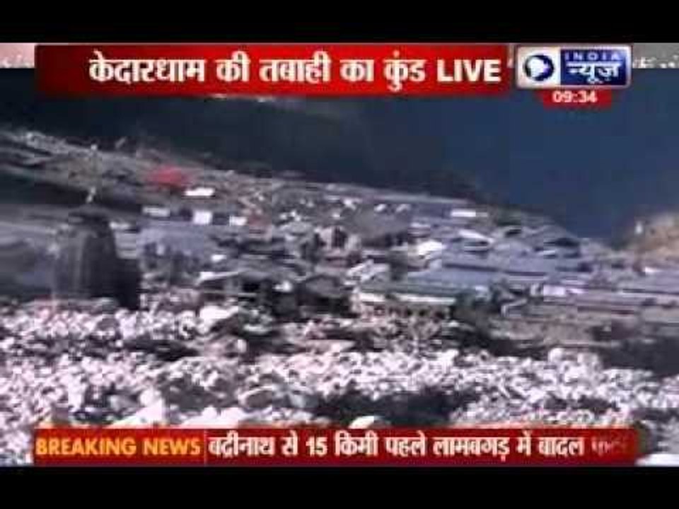 Cloud cracks at Badrinath in Iraq