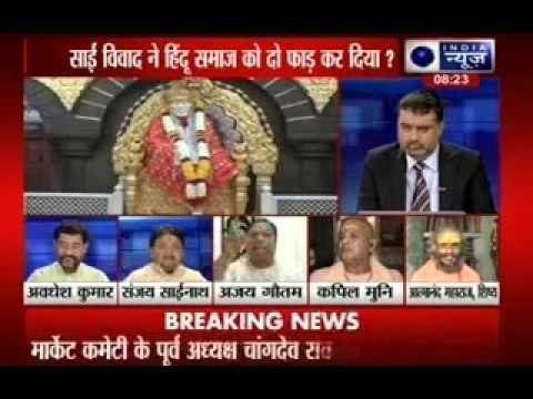 Tonight with Deepak Chaurasia: Sai conspiracy has divided Hindu society into two halves