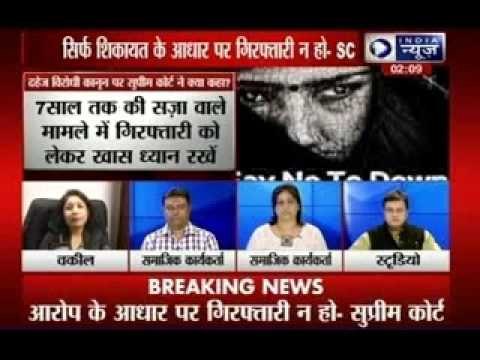 No arrest on mere allegations in dowry harassment cases: Supreme Court
