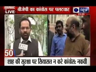 India News: Superfast 100 News on 3rd July 2014, 3:00 PM