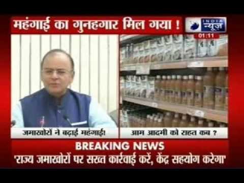 Arun Jaitley: Need for stern action against hoarders to rein in prices
