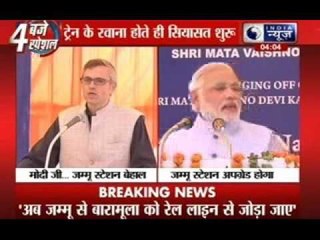 Omar Abdullah blames Modi for development of Katra station instead of Jammu