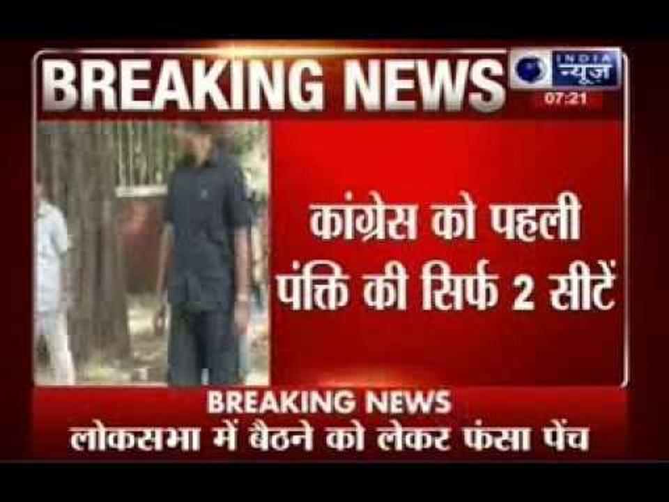 Congress wants two extra seats in Lok Sabha fro...