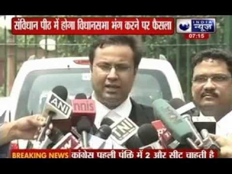 Constitution committee will decide for the vidhan sabha elections in Delhi