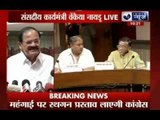 Venkaiah Naidu: Leader of opposition issue not raised in meet