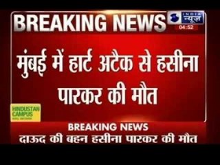 Mumbai underworld don's sister dead