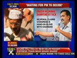 Khurshid and Mulayam will save each other: Kejriwal - NewsX