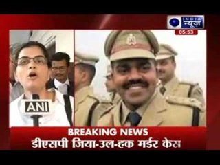 CBI court dismisses the closure report of Raja Bhaiya in Zia -Ul-Haq murder case