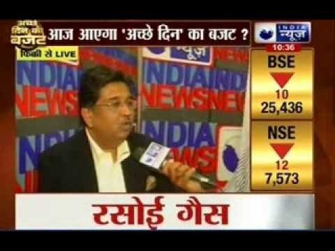 Union Budget 2014 : Finance Minister Arun Jaitley to present Budget shortly