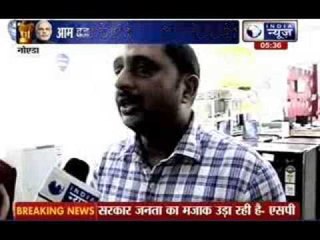 Will house hold materialistics prices be reduced after the budget?