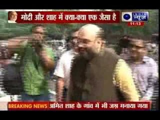 21 similarities of Narendra modi and Amit Shah