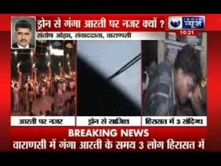 Four detained in Varanasi for filming Ganga aarti with drone