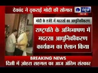 Budget 2014-15: Arun Jaitley's 100 Crore Club