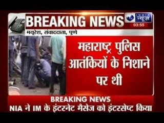 NIA intercepts IM message in  Pune blast: Maharashtra Police was targeted