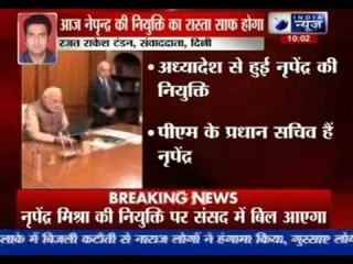 Nripendra Mishra's appointment as Principal Secretary to Prime Minister Narendra Modi