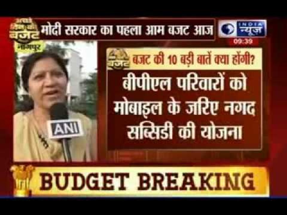 Union Budget 2014: High expectations from Finance Minister Arun Jaitley