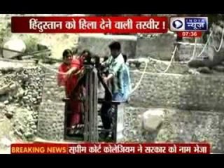 Unbeleivable  from Uttrakhand: How school children crossing river in a trolly