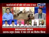 Tonight With Deepak Chaurasia: Is Darul Uloom indifferent to Madarsa or Modi's budget?