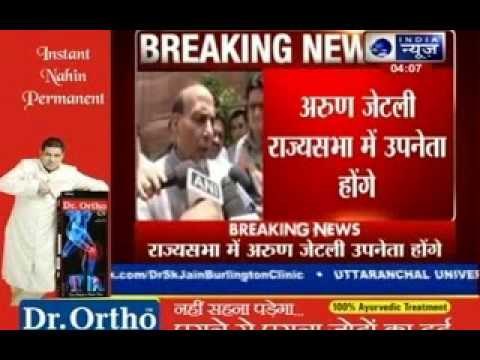 Prime Minister Narendra Modi named leader of BJP Parliamentary Party in Parliament