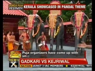 Durga Puja themes in Kolkata go beyond state's borders - NewsX