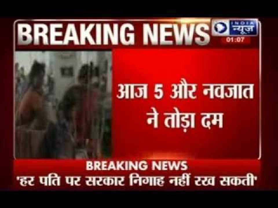 West Bengal: 12 infants die in Malda hospital in 2 days