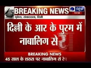 Girl raped in Delhi's RK Puram area