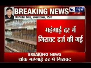 Wholesale price index inflation eases to 5-month low of 5.43% in June