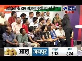 Jana Gana Mana: Why price hike of vegetables?