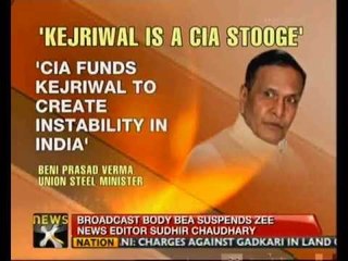 Kejriwal is a CIA stooge: Benny Prasad Verma - NewsX
