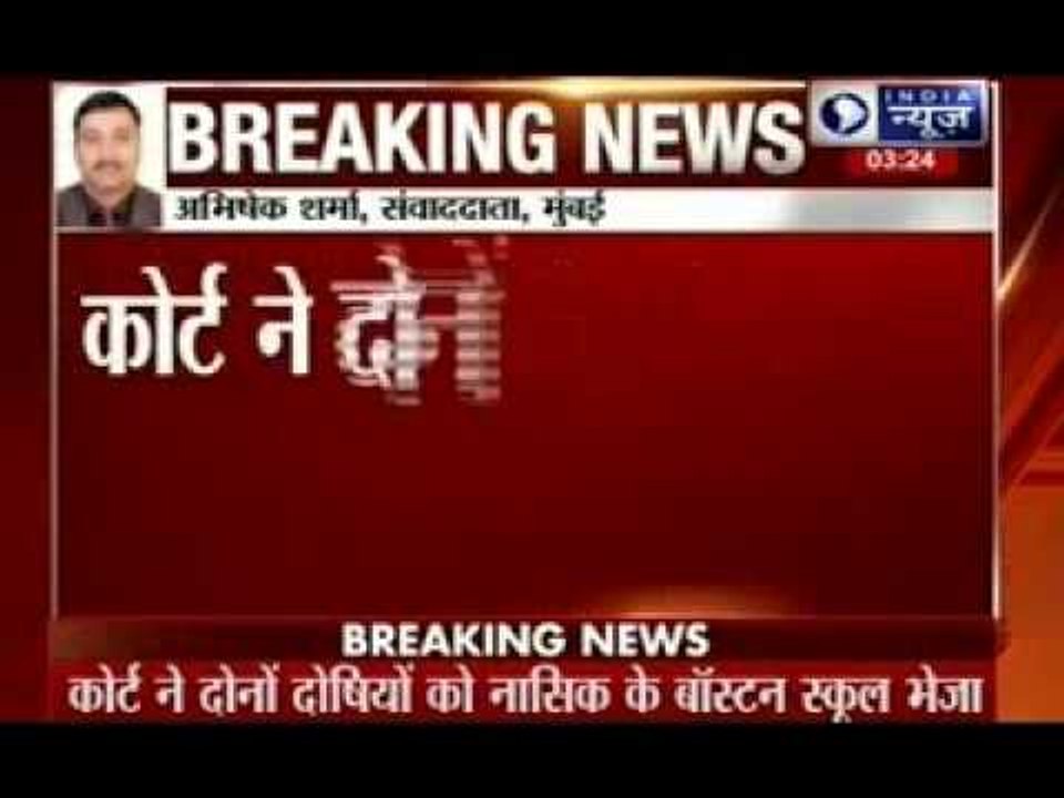 Shakti Mills gang-rape cases: Two juveniles convicted