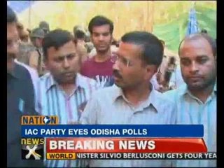 IAC eyes Odisha polls - NewsX