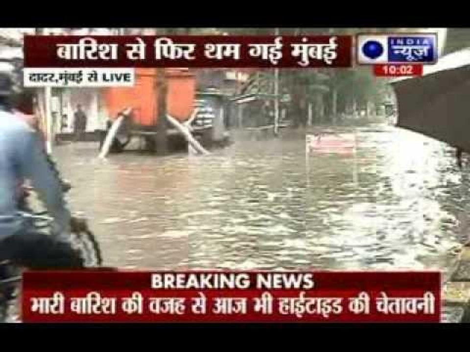 Heavy rains continue to lash Mumbai