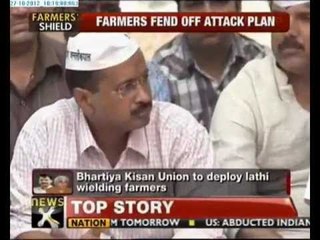 No IAC rally in Farrukhabad: UP govt - NewsX