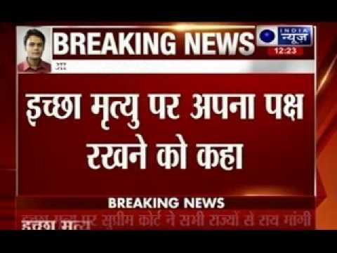 Supreme Court Issues Notices to States on Legalizing Passive Euthanasia