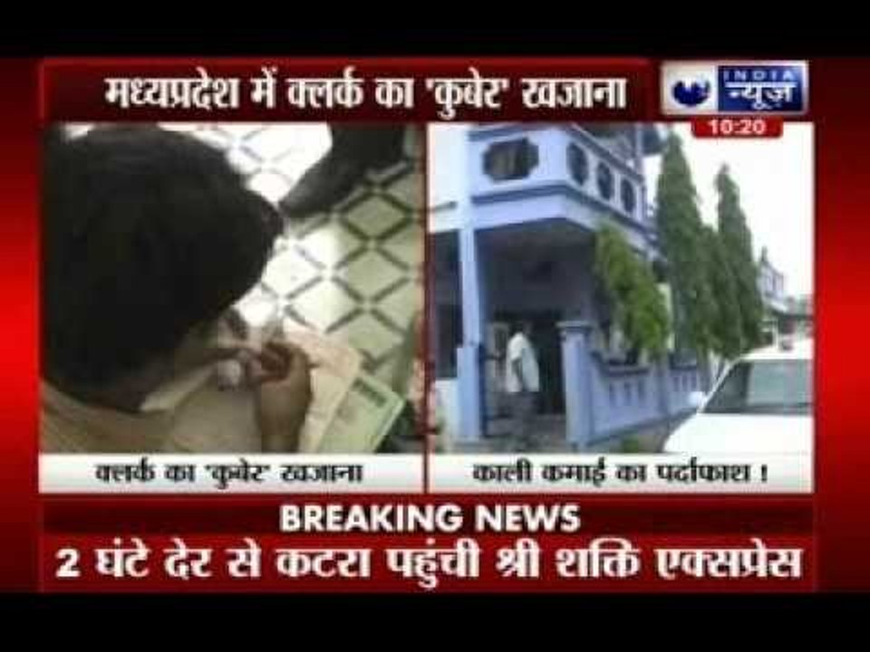 Police seize assets worth Rs 2.5 cr from Madhya Pradesh clerk