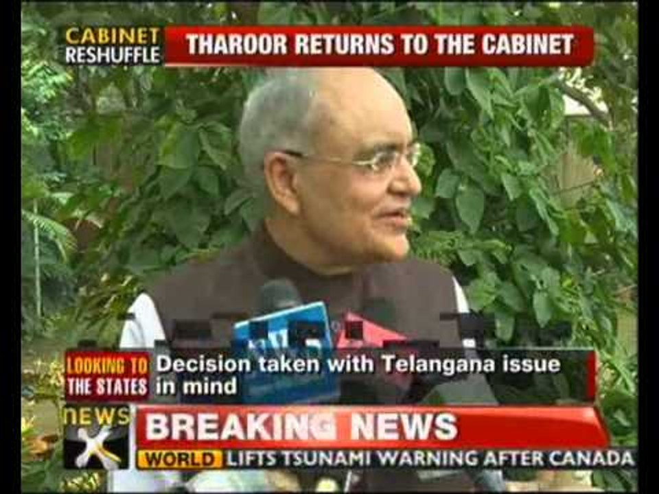 Cabinet reshuffle is totally meaningless BJP - NewsX