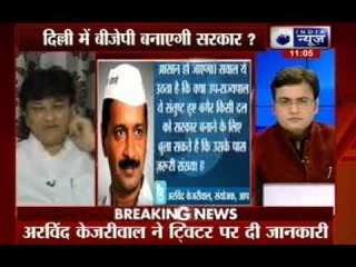 Can BJP form government in Delhi?