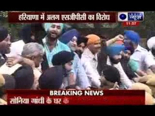 SAD to stage dharna in front of Sonia Gandhi's residence