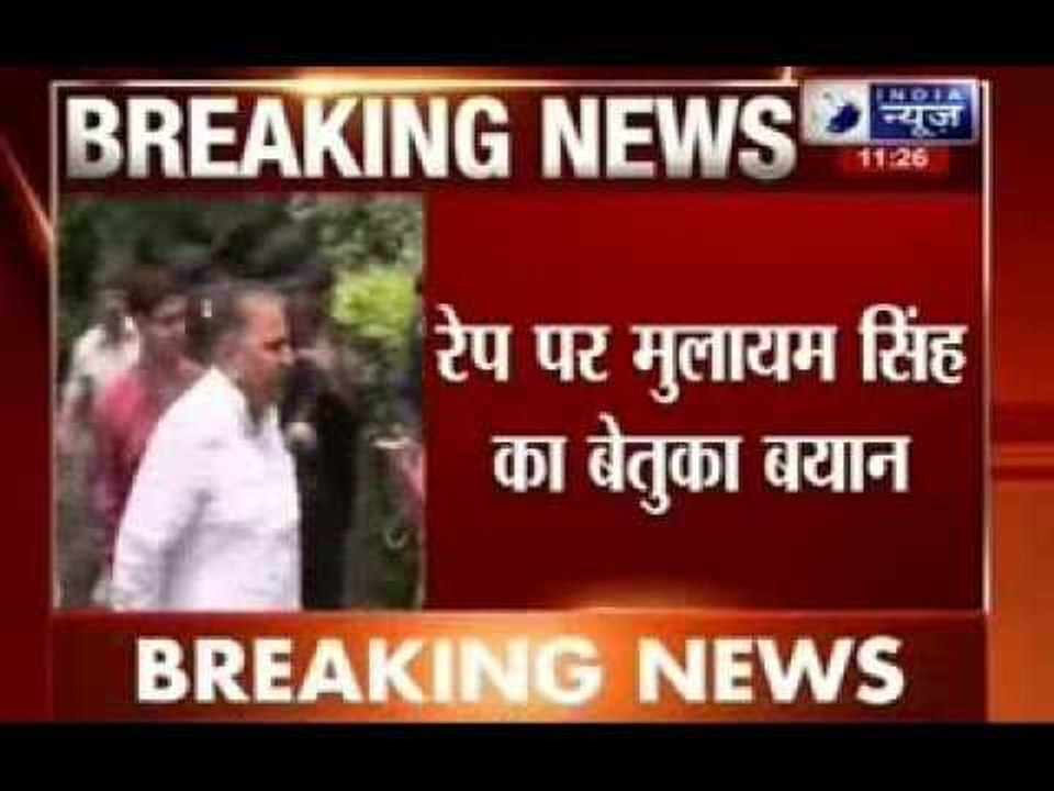 Mulayam Singh Yadav's frenzy statement on rapes in UP