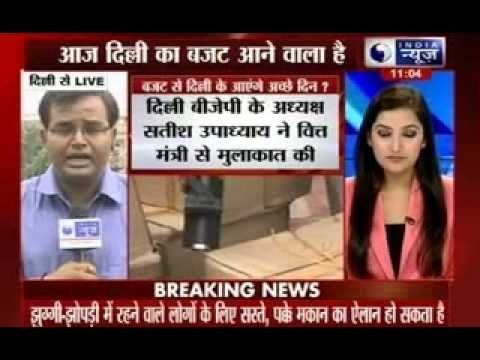 Union Finance Minister Arun Jaitley to present budget ,30 percent cut in electricity rates